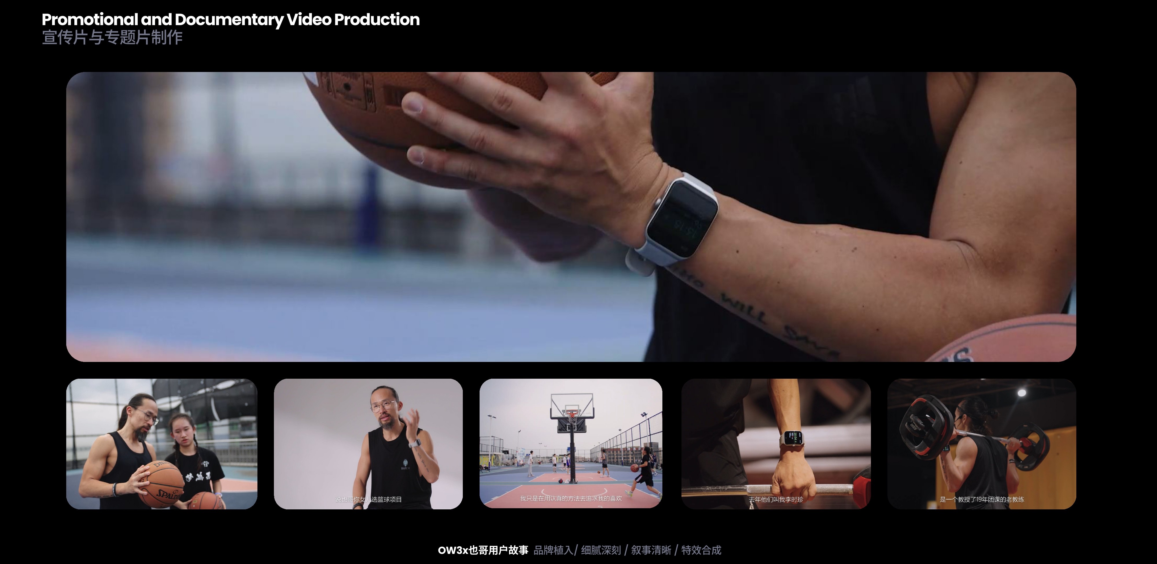 Product Launch Video